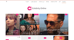 Desktop Screenshot of celebrity-online.com