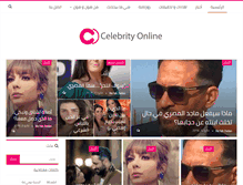 Tablet Screenshot of celebrity-online.com